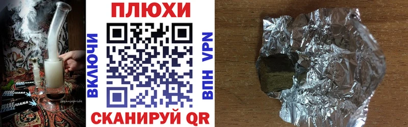 Названия наркотиков Санкт-Петербург Галлюциногенные грибы  COCAIN  Альфа ПВП  Меф  Бошки Шишки 