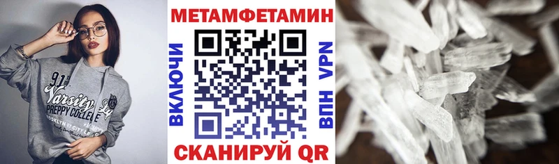 АМФЕТАМИН Розовый  Санкт-Петербург 