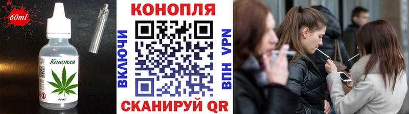 Cannafood марихуана купить сайты Санкт-Петербург