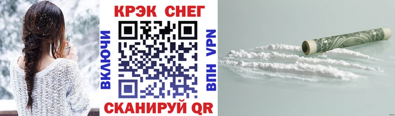 Cocaine Колумбийский  дарк нет телеграм  Санкт-Петербург  blacksprut рабочий сайт 