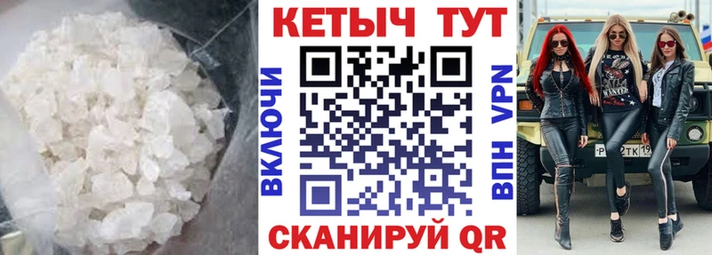 ОМГ ОМГ онион Санкт-Петербург КЕТАМИН ketamine где можно купить