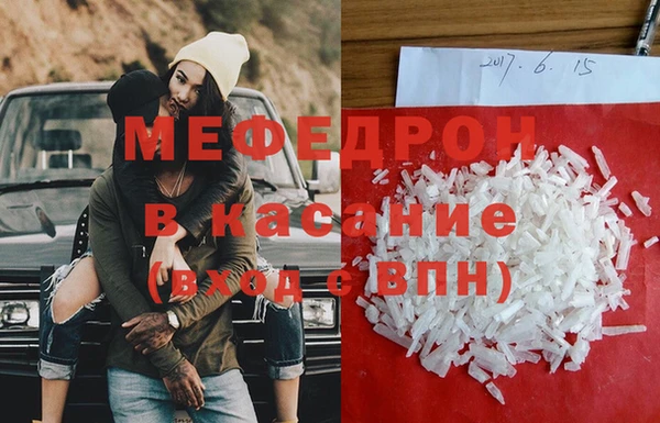 MDMA Premium VHQ Белокуриха