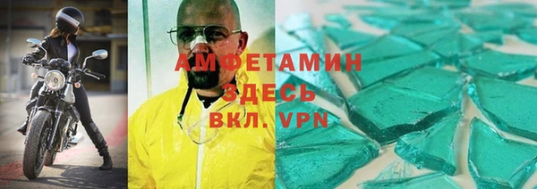 альфа пвп VHQ Беломорск