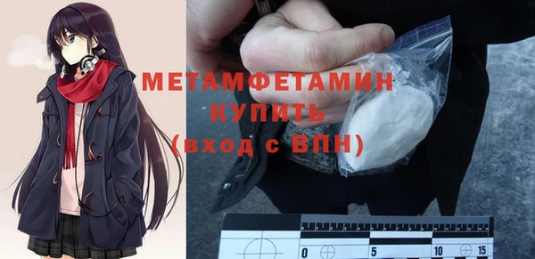 альфа пвп VHQ Беломорск