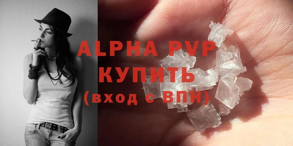 MDMA Premium VHQ Белокуриха