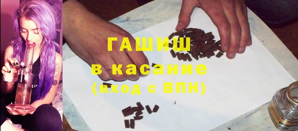 MDMA Premium VHQ Белокуриха