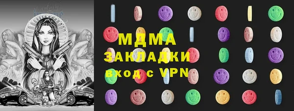 альфа пвп VHQ Беломорск