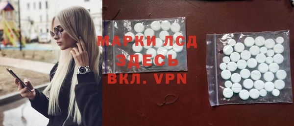 MDMA Premium VHQ Белокуриха