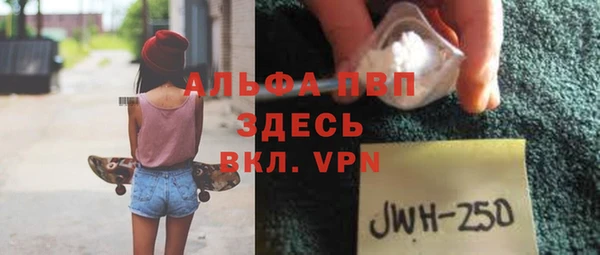 MDMA Premium VHQ Белокуриха