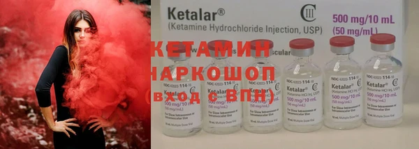 MDMA Premium VHQ Белокуриха