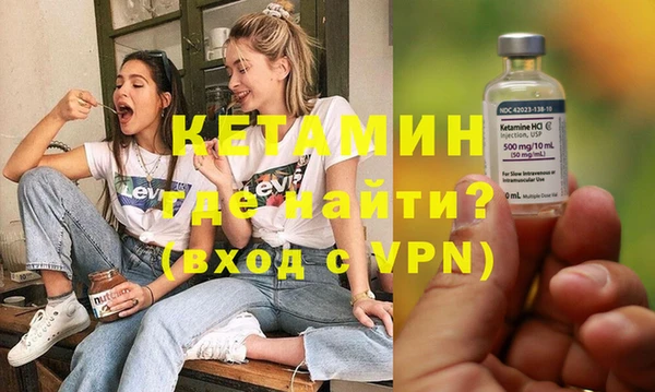 MDMA Premium VHQ Белокуриха