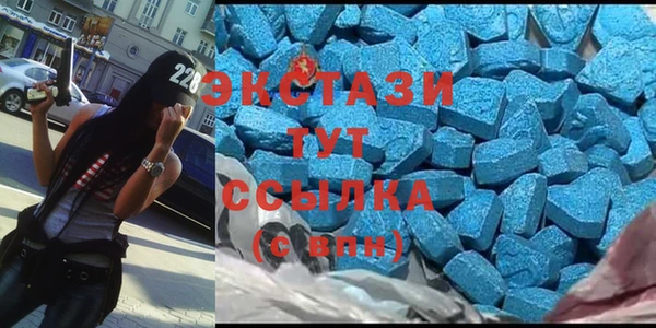 альфа пвп VHQ Беломорск