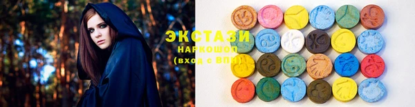 альфа пвп VHQ Беломорск
