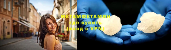 альфа пвп VHQ Беломорск