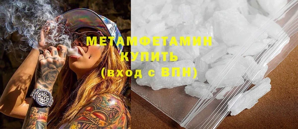 MDMA Premium VHQ Белокуриха
