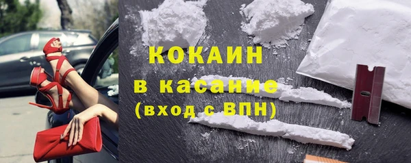 альфа пвп VHQ Балабаново