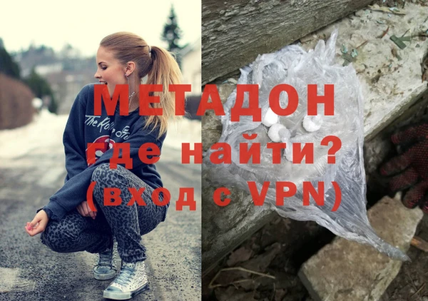 MDMA Premium VHQ Белокуриха