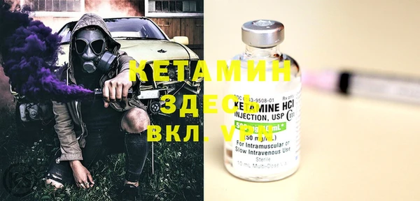 MDMA Premium VHQ Белокуриха