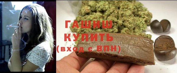 альфа пвп VHQ Беломорск