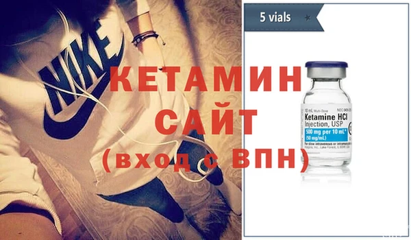 MDMA Premium VHQ Белокуриха
