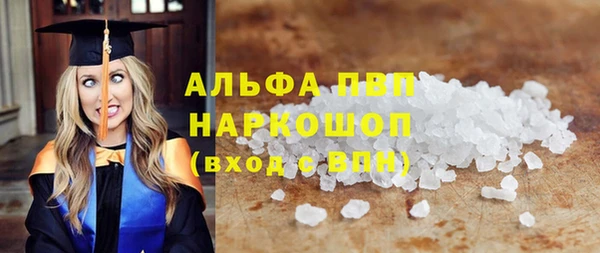 альфа пвп VHQ Беломорск