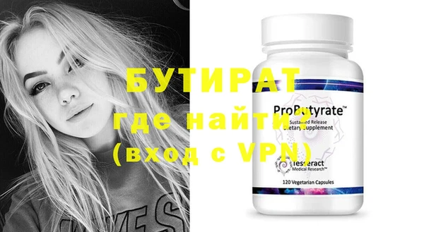 MDMA Premium VHQ Белокуриха