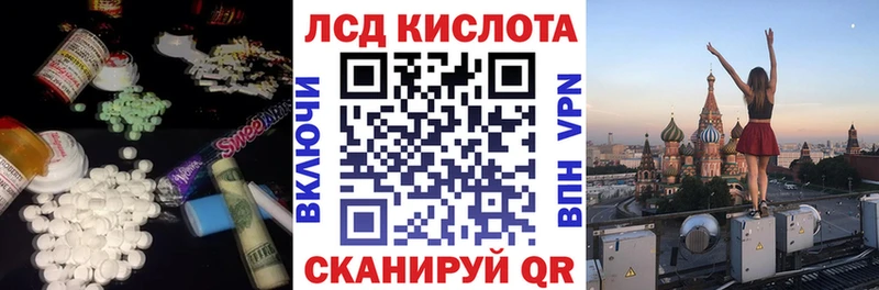 мега ССЫЛКА  Санкт-Петербург  Лсд 25 экстази кислота 