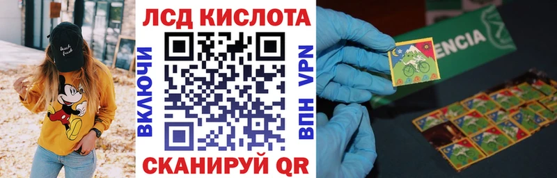 Наркотические марки 1,8мг Санкт-Петербург